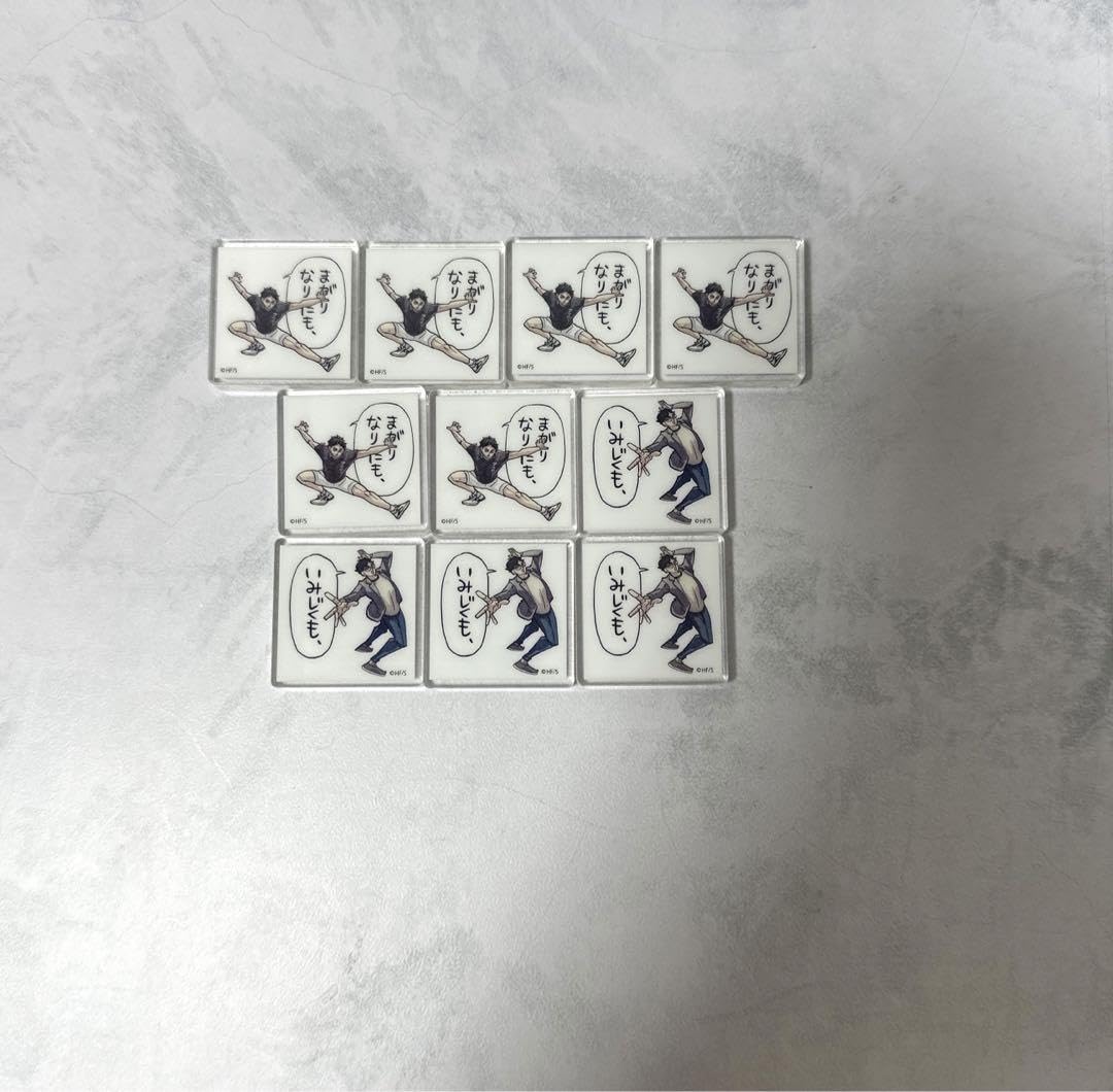 ハイキュー　アクリルタイル ハイキュー!!.com on X: 