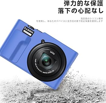 Amazon | For LUMIX DC-TZ99 ケース 保護カバー [HVUYAL]シリコン