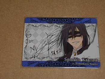 妖狐×僕SS 箔押しトレカ 妖狐×僕SS 箔押しトレカ