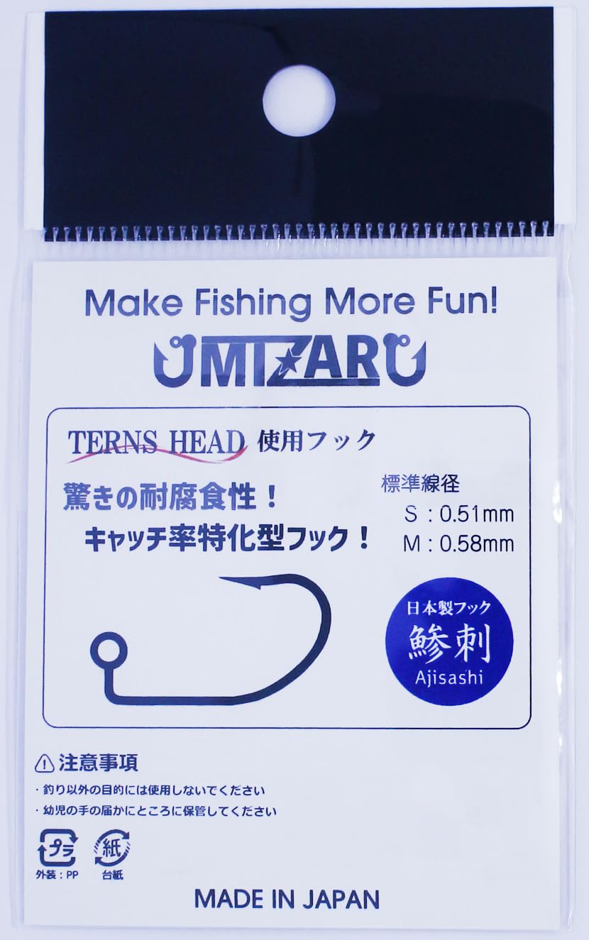 鯵様 Amazon | ミザール 鯵刺フック Sサイズ | ミザール | フック・針