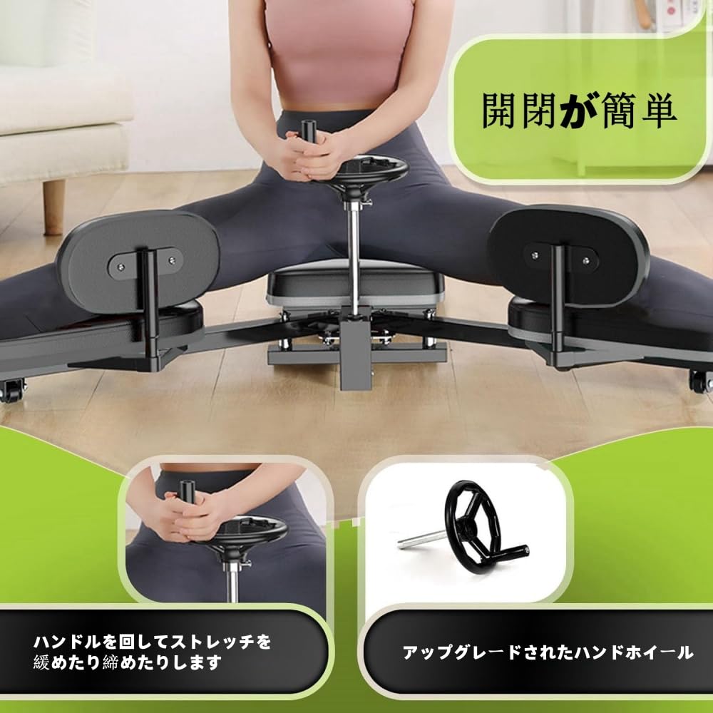 開脚ストレッチャー　ストレッチマシーン 楽天市場】開脚ストレッチャー ストレッチマシン 開脚器具 開脚