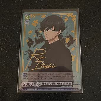 ブルーロック展 原画展 推しキャラバッジ 糸師凛 推しキャラバッジコレクション／糸師 凛（全8種） | ブルーロック展