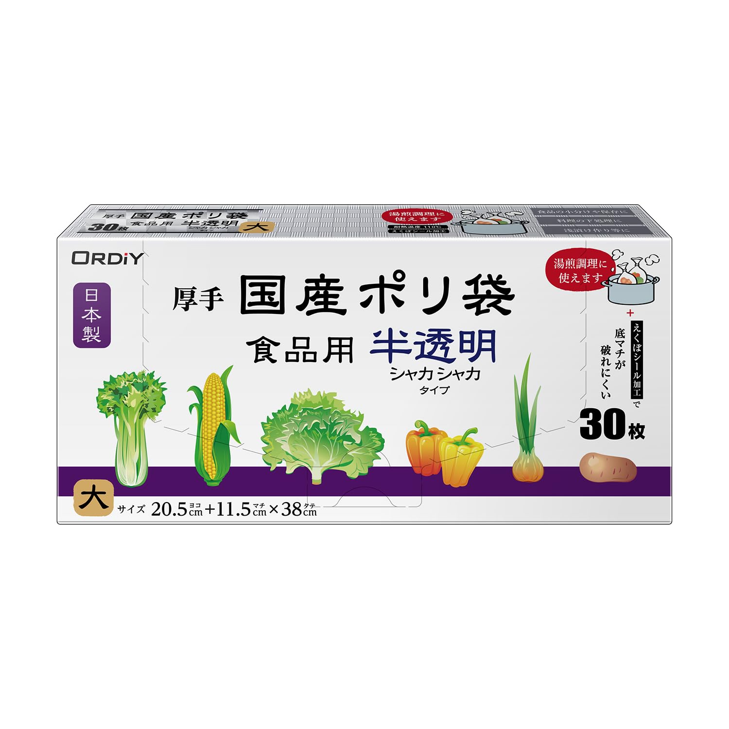オルディ 国産 キッチンポリ袋 半透明 大 厚手 マチ付き 30枚入 湯煎調理 食品衛生法適合品 日本製 KP-HL-30