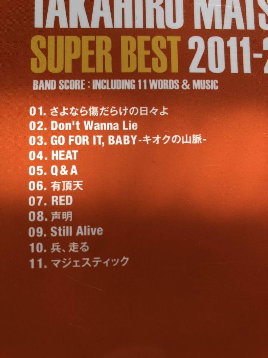 Amazon.co.jp: B'z ビーズ 稲葉浩志松本孝弘 スーパーベスト 2011-2019