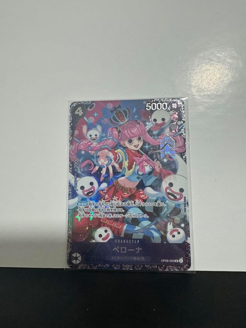 ペローナ フラッグシップ CIBU ミホーク・ペローナフラッグシップ優勝