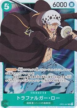 Amazon.co.jp: ワンピースカードゲーム PRB01/OP01-047 トラファルガー