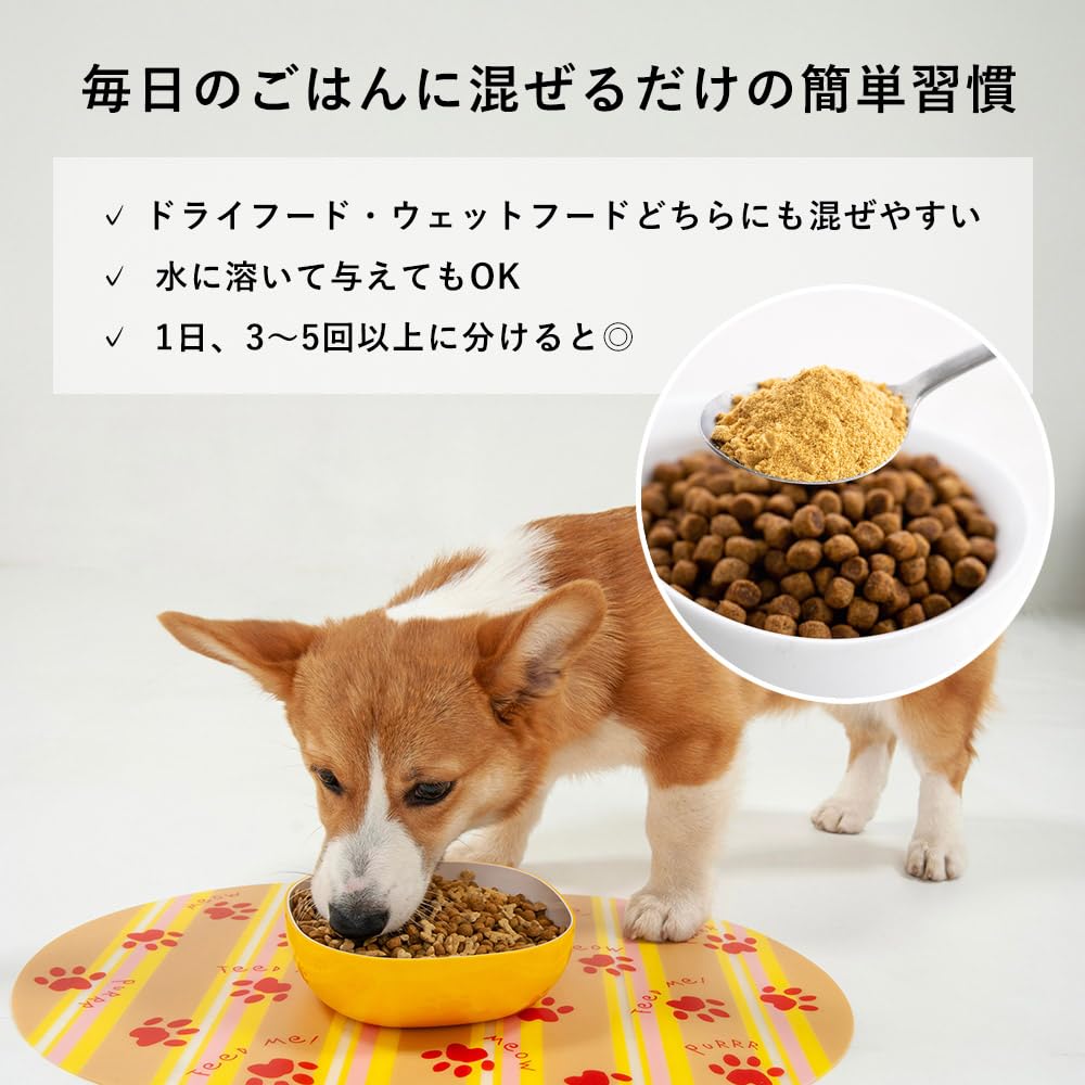 Amazon | コルディ フローラ 犬 猫 冬虫夏草 乳酸菌 サプリ 国産 100g