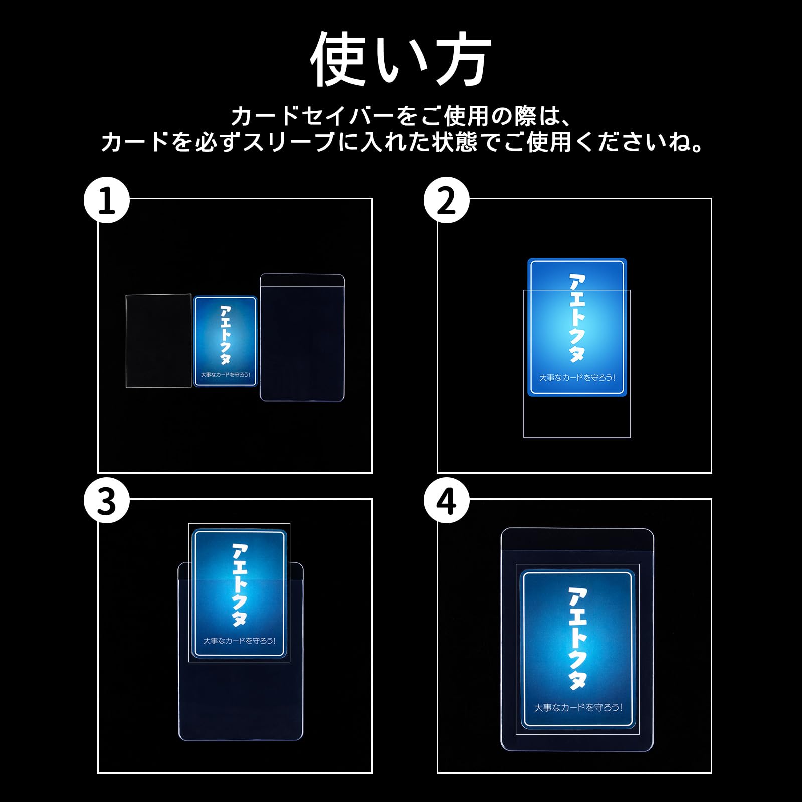 Amazon.co.jp: 【50枚セット】カードセーバー PSA鑑定提出用・スリーブ