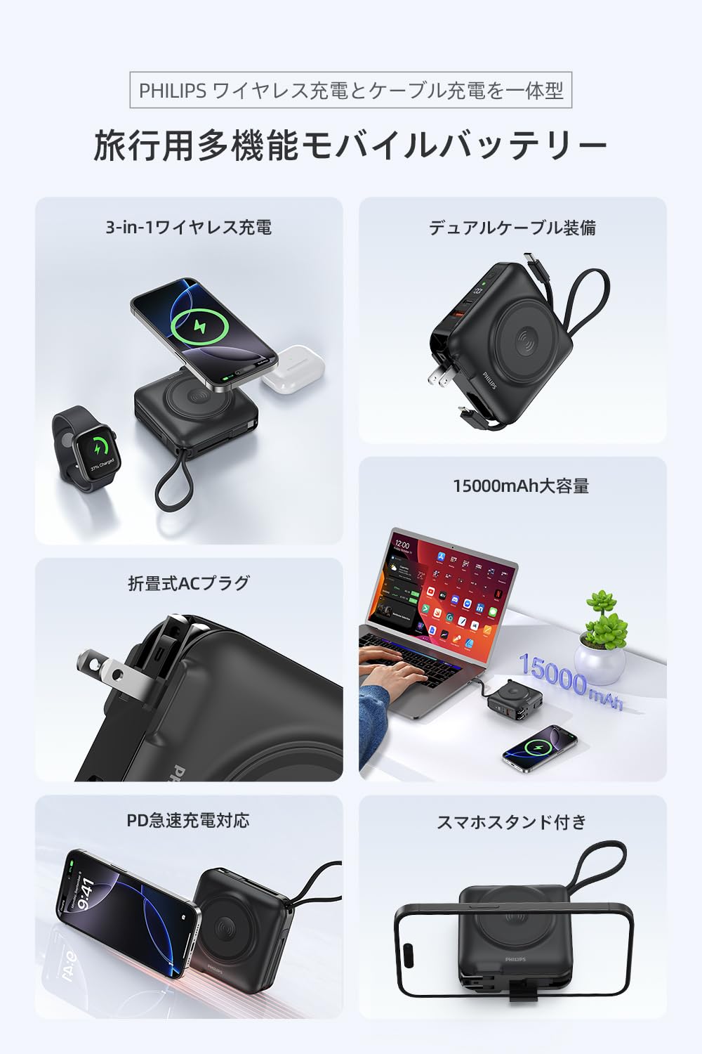 Amazon.co.jp: Philips 15000mAh Power Bank with Integrated Outlet