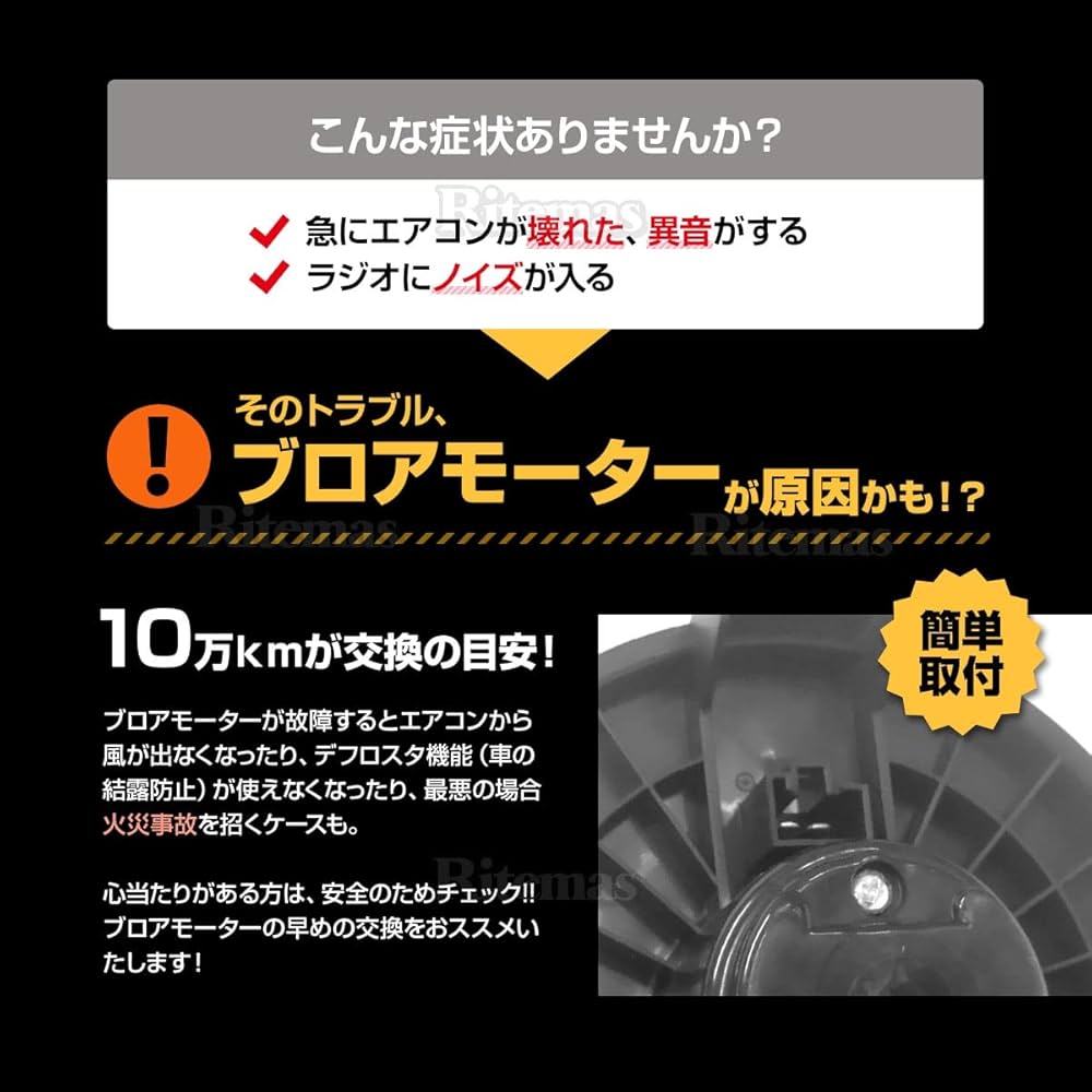 Amazon.co.jp: ヒーターモーター ブロワモーター ブロワファン