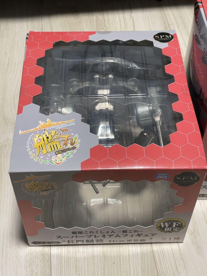 Amazon.co.jp: ワンフェス限定 艦これ 長門 スーパープレミアム