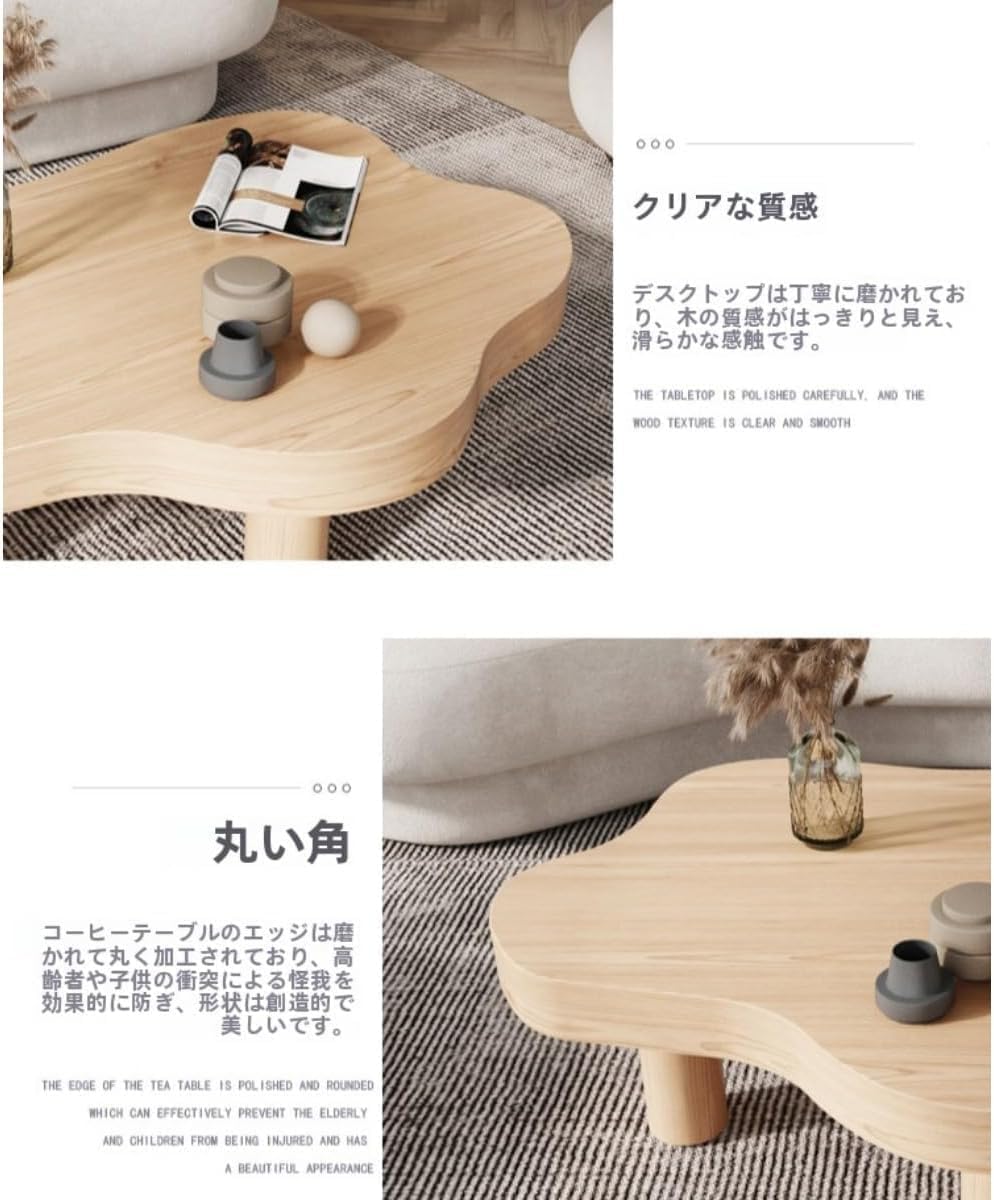 北海道手作り家具 クスノキ（楠）材 一枚板座卓1000 一枚板