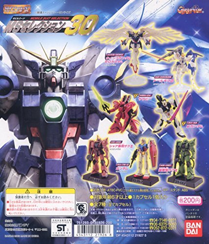 ガンダムMSセレクション超大量セット Amazon.co.jp: Gundam HG series MS Selection 30 all seven set