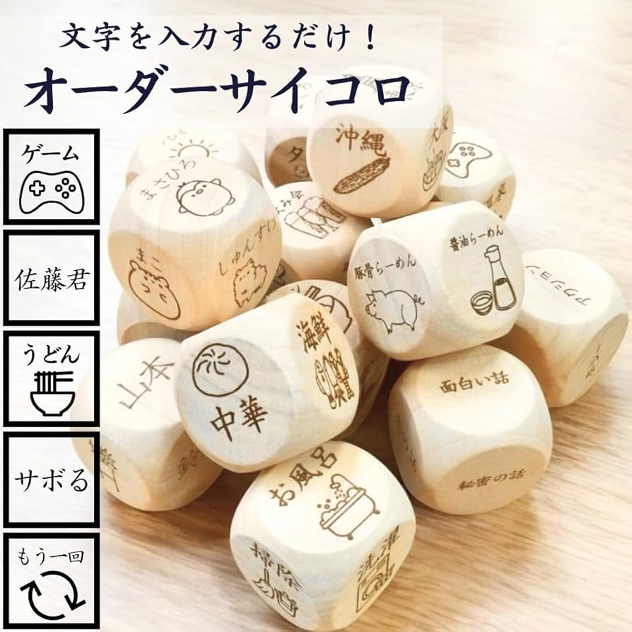 サイコロ依頼専用ページ 61g2CKb6L3L._AC_UF894,