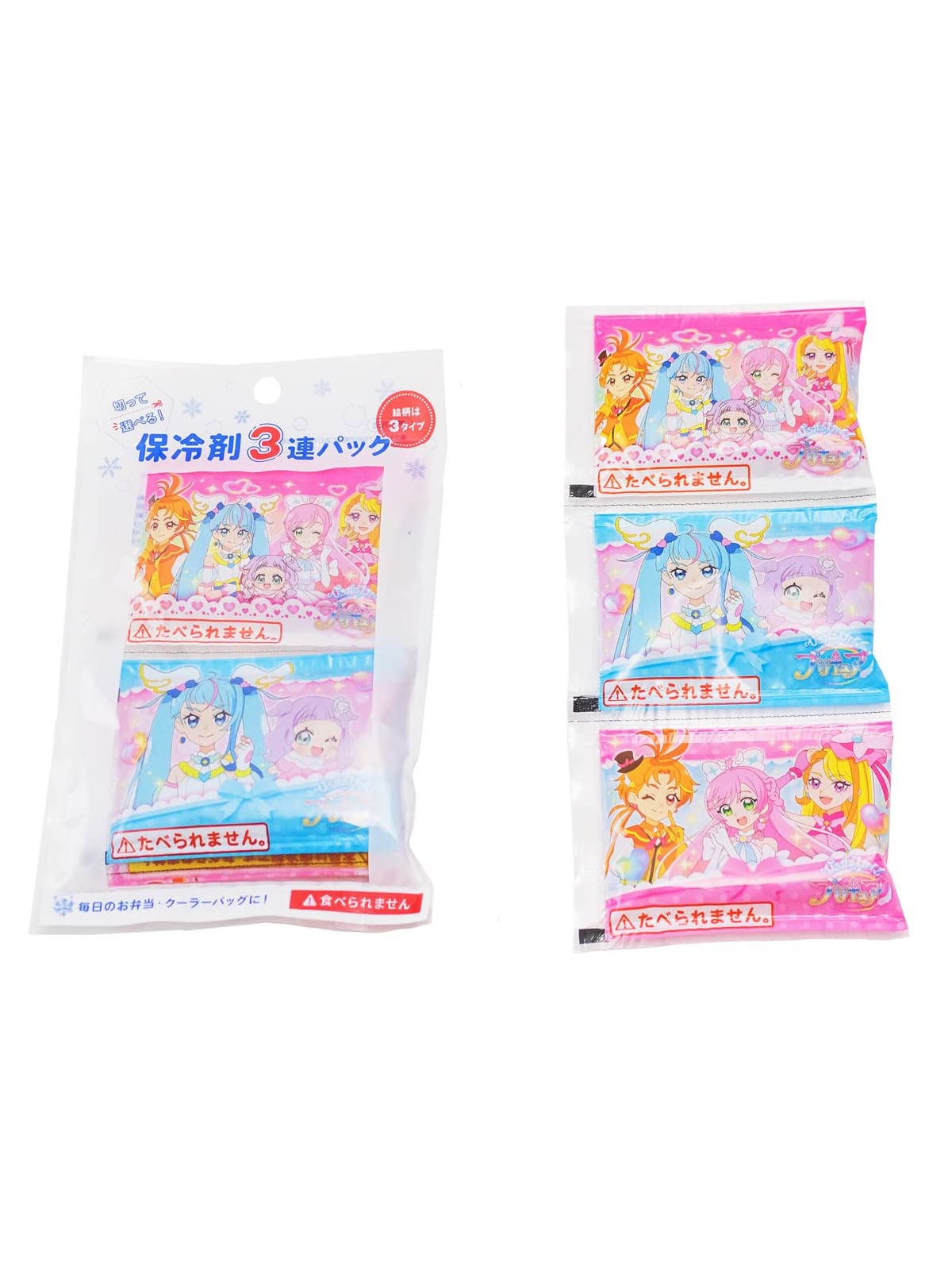 アサヒ興洋 ひろがるスカイ！プリキュア 保冷剤3連パック