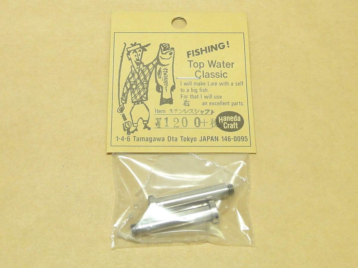 リール Haneda Craft Original Reel Handle Haneda Craft] Haneda Craft Original Handle Custom Order System