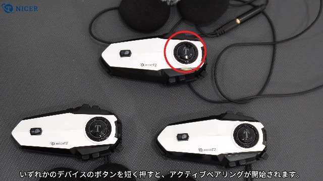 Amazon | 2025 All NEW TNICER バイク インカム T2インカム Bluetooth5