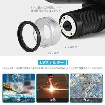 Amazon.co.jp: LINKMICRO デジタル顕微鏡 7インチ LCD 1080P
