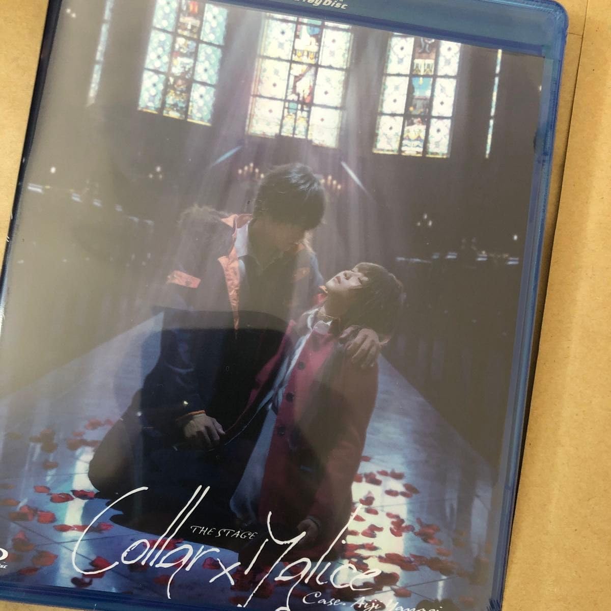 Amazon.co.jp: 舞台 カラマリ 柳愛時編 Bluray Collar×Malice : おもちゃ