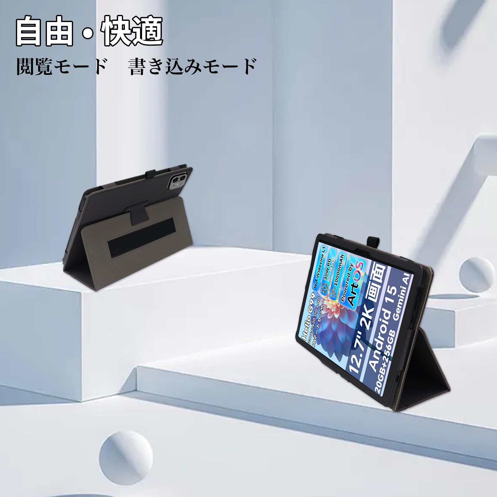 Amazon.co.jp: For TECLAST ArtPad Pro ケース 12.7インチ スタンド