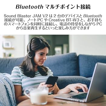 Amazon.co.jp: CREATIVE Sound Blaster JAM V2 ワイヤレス通話