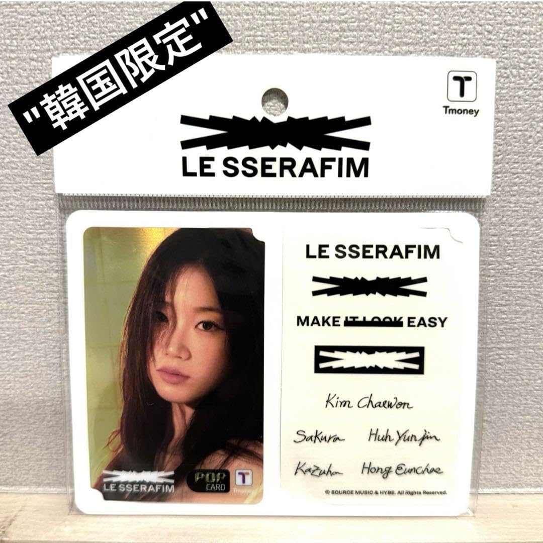 Amazon.co.jp: 韓国ルセラフィムLe Sserafim T-moneyカード カズハ