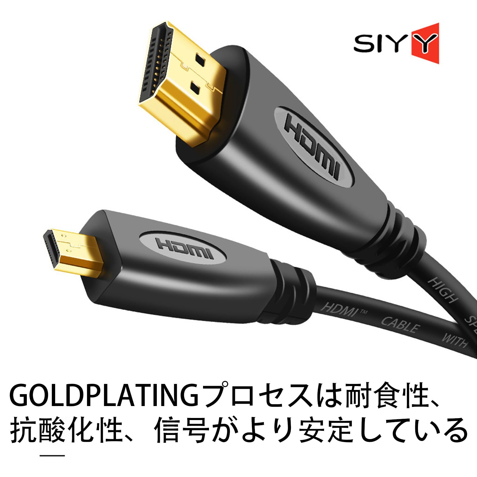 Amazon | マイクロhdmiケーブル hdmi マイクロhdmi 変換 4K 60Hz 3D