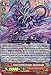 Enma Stealth Dragon, Maguntenbu - G-BT11/017EN - RR - G Booster Set 11: Demonic Advent