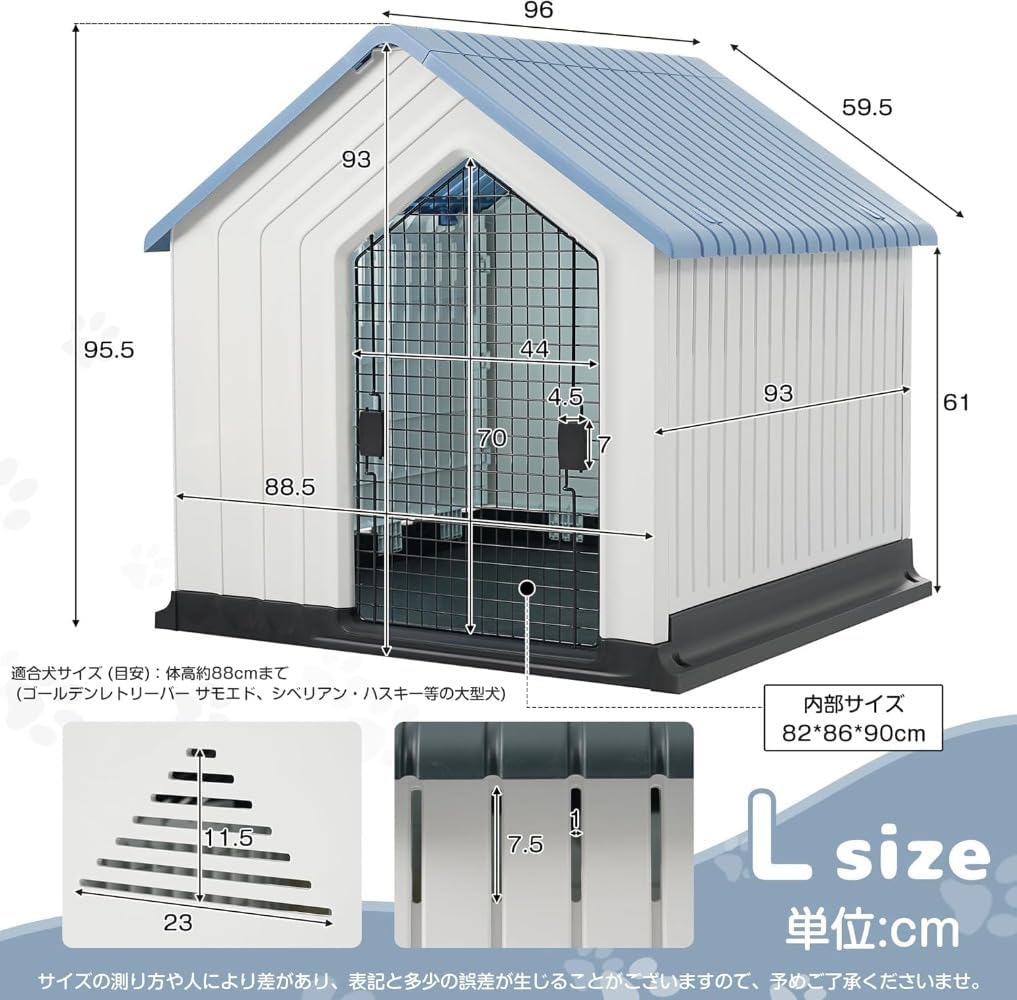 犬小屋 屋外用 室外 中型犬用 大型犬用 ドア付き プラスチック製 XL