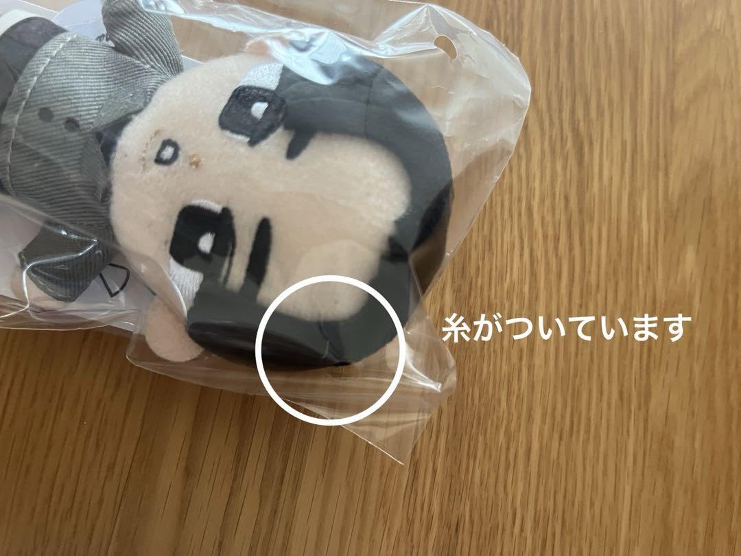 Amazon.co.jp: スノチル ぬいぐるみキーホルダー 2点セット : おもちゃ