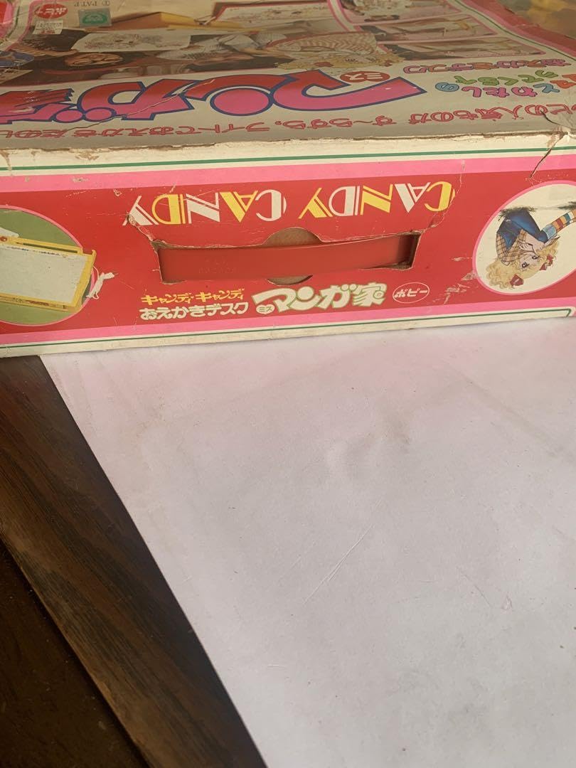 Amazon.co.jp: キャンディキャンディ いがらしゆみこ おえかき