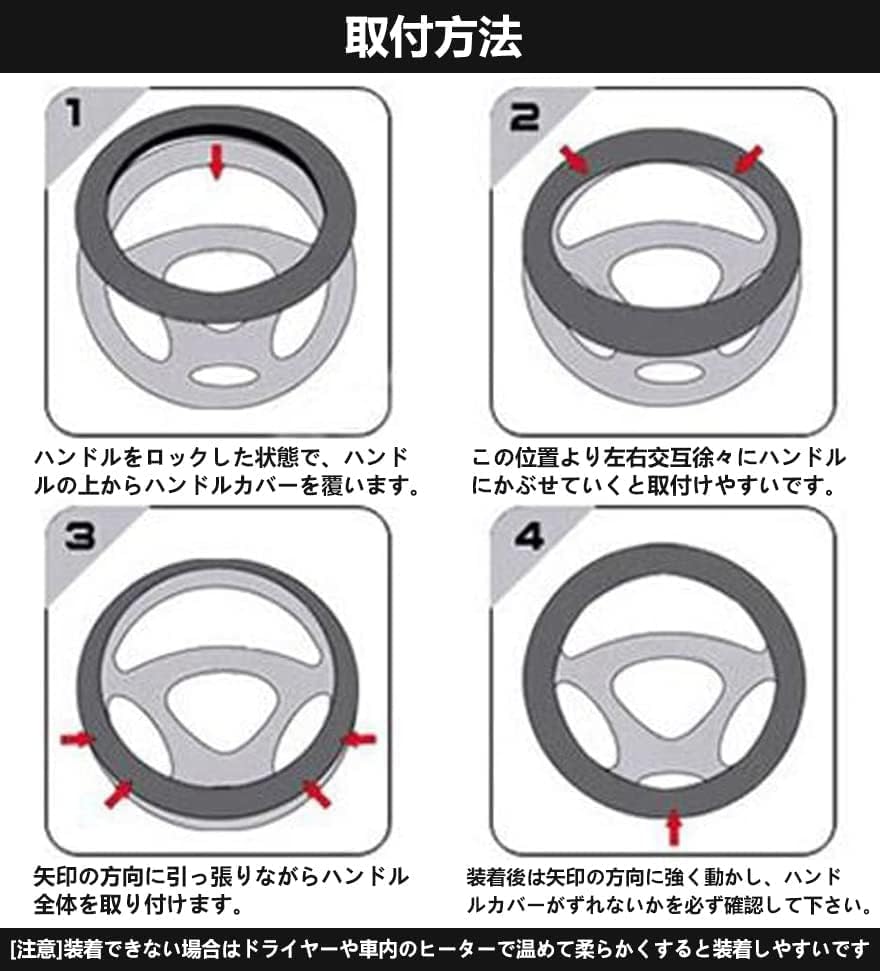 Image of Branded Leather Anti Slip Steering Cover | Steering Wheel Covers for 4 Vehicle /Wheeler Cars Compatible for (Black, Model- Maruti Suzuki DZIRE)