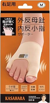 足指サポーター 外反母趾対策用品 Lサイズ 男女兼用 226_01_r.jpg
