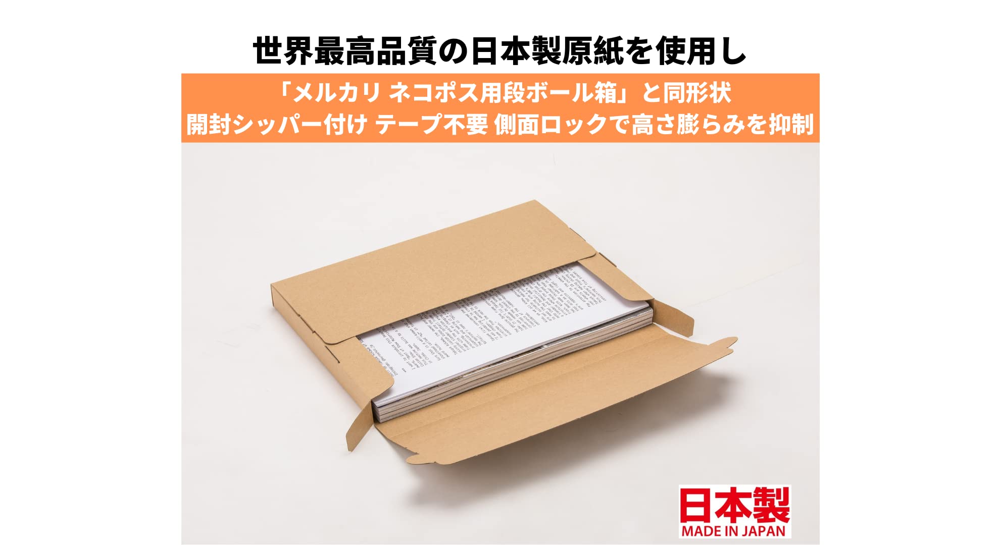 わん茶ちゃん ポスト箱 Amazon.co.jp: ネコポス 箱 2.5cm A4対応 ゆうパケット 梱包 箱