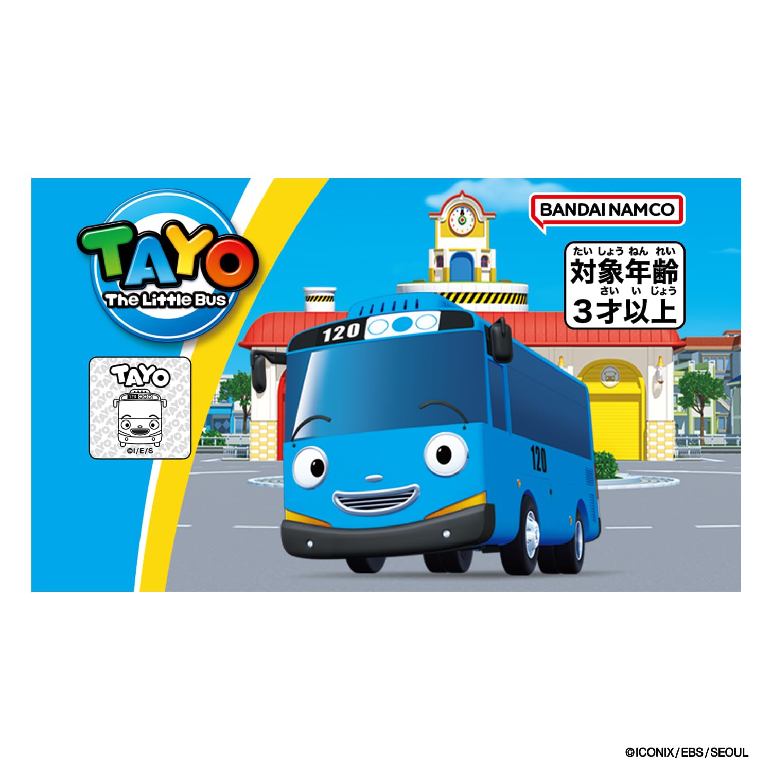 トミカ　タヨ Amazon.co.jp: [バンダイ(BANDAI)] ちびっこバス タヨ おともだち