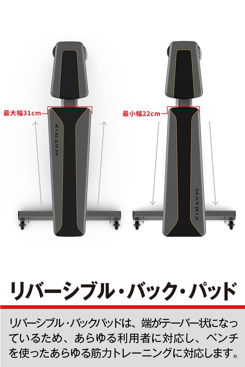 Amazon.co.jp: Matrix マトリックス マルチアジャスタブルベンチ MABR1