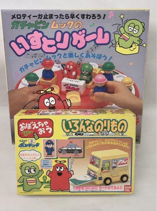 入手困難‼︎ ガチャピン ムック 指人形 昭和レトロ 当時物　値下げ❌ Amazon.co.jp: 昭和レトロ ガチャピン ムックのおもちゃ : おもちゃ