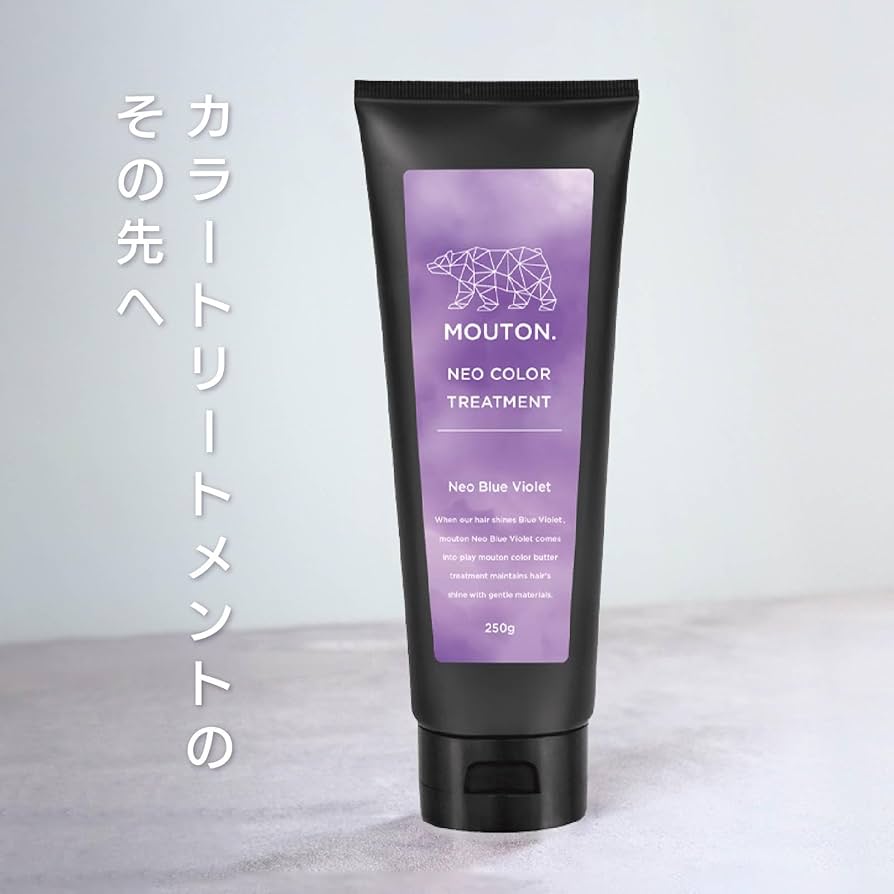 カラートリートメント 緑 4本セット 新品❣️ネオ カラーバター ヘンプグリーン 250g カラー