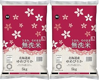 令和7年産 無洗米 北海道産 ゆめぴりか 10kg (5kg×2袋) 【ハーベストシーズン】 【精米】【HARVEST SEASON】