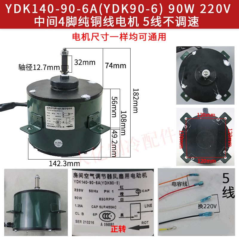 YDK90-6 Air Conditioning Air Can Heat Pump Hot Water Closed Cooling Motor YDK140-90-6 - A Clockwise Rotation - (Speed: Wind Leaf)