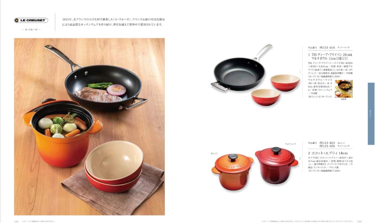 リンベル カタログギフト Presentage (プレゼンテージ) アンサンブル 20,000円コース 包装紙：リリーラベンダー 香