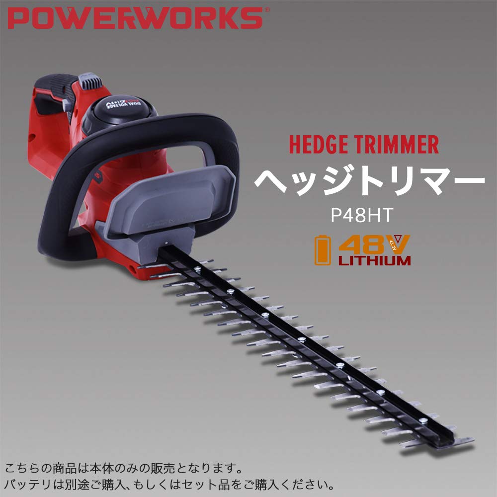 Amazon | HAIGE(ハイガー) ヘッジトリマー 充電式 コードレス 48V ハイ