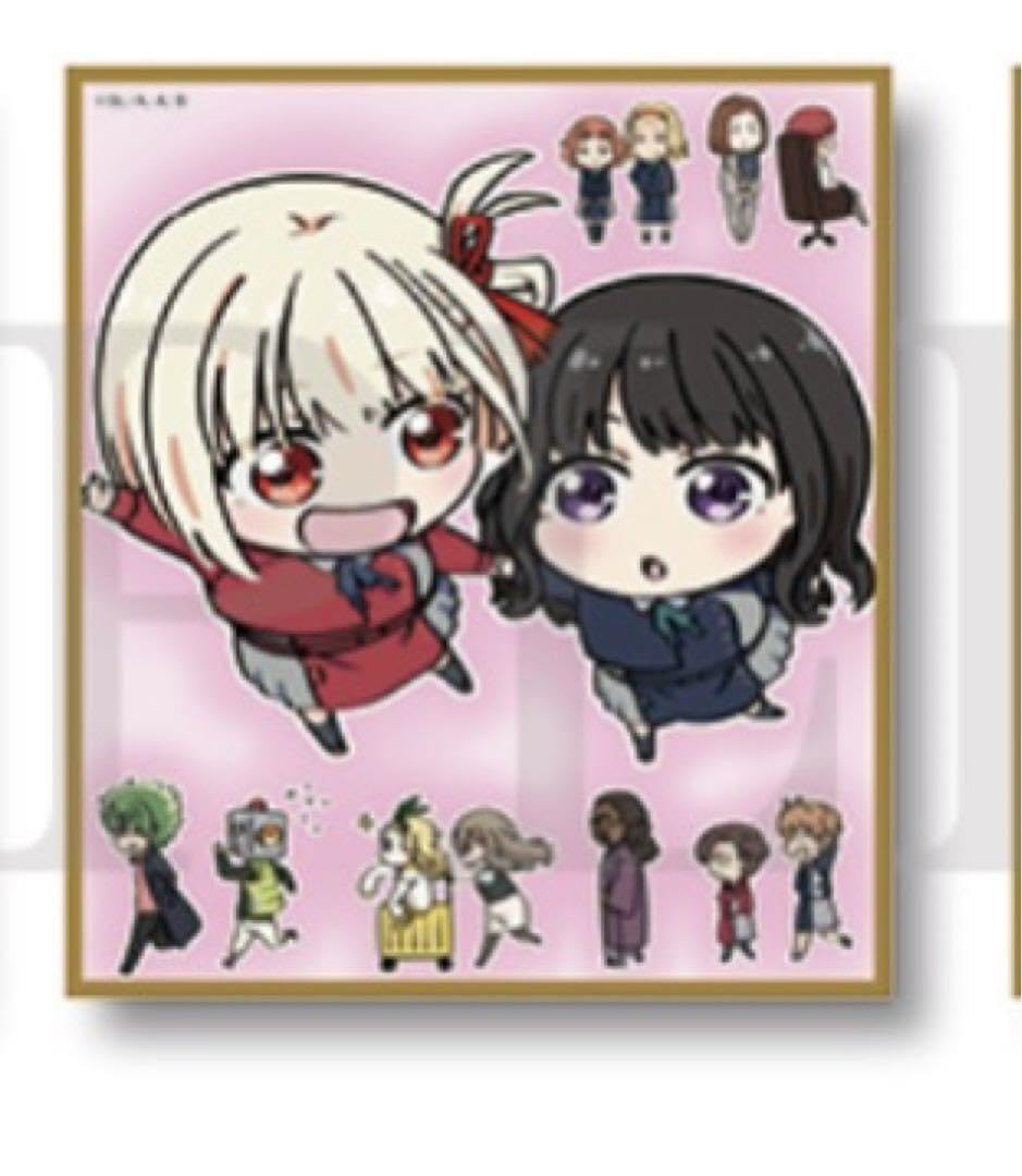 Amazon.co.jp: リコリスリコイル展 ミニ色紙 ちさと&たきな
