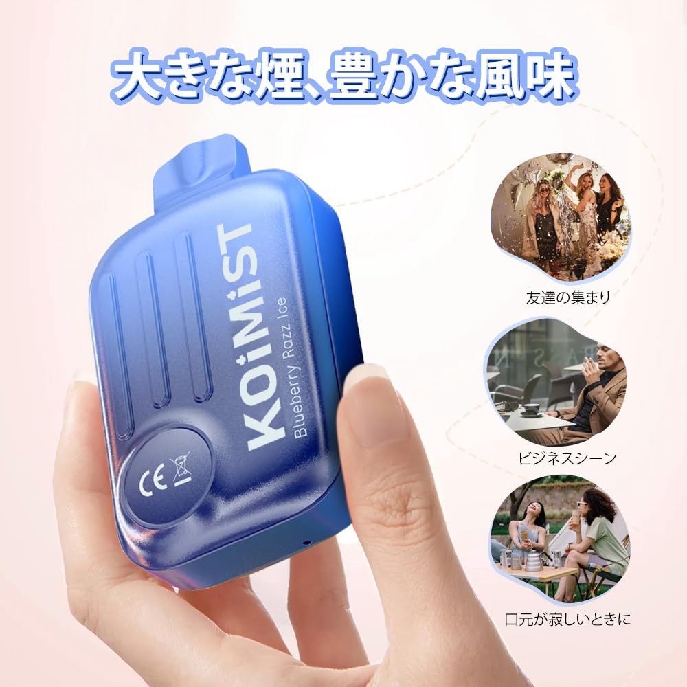 Amazon | 電子タバコ 使い捨て vape 12,000回吸引 シーシャ 持ち運び