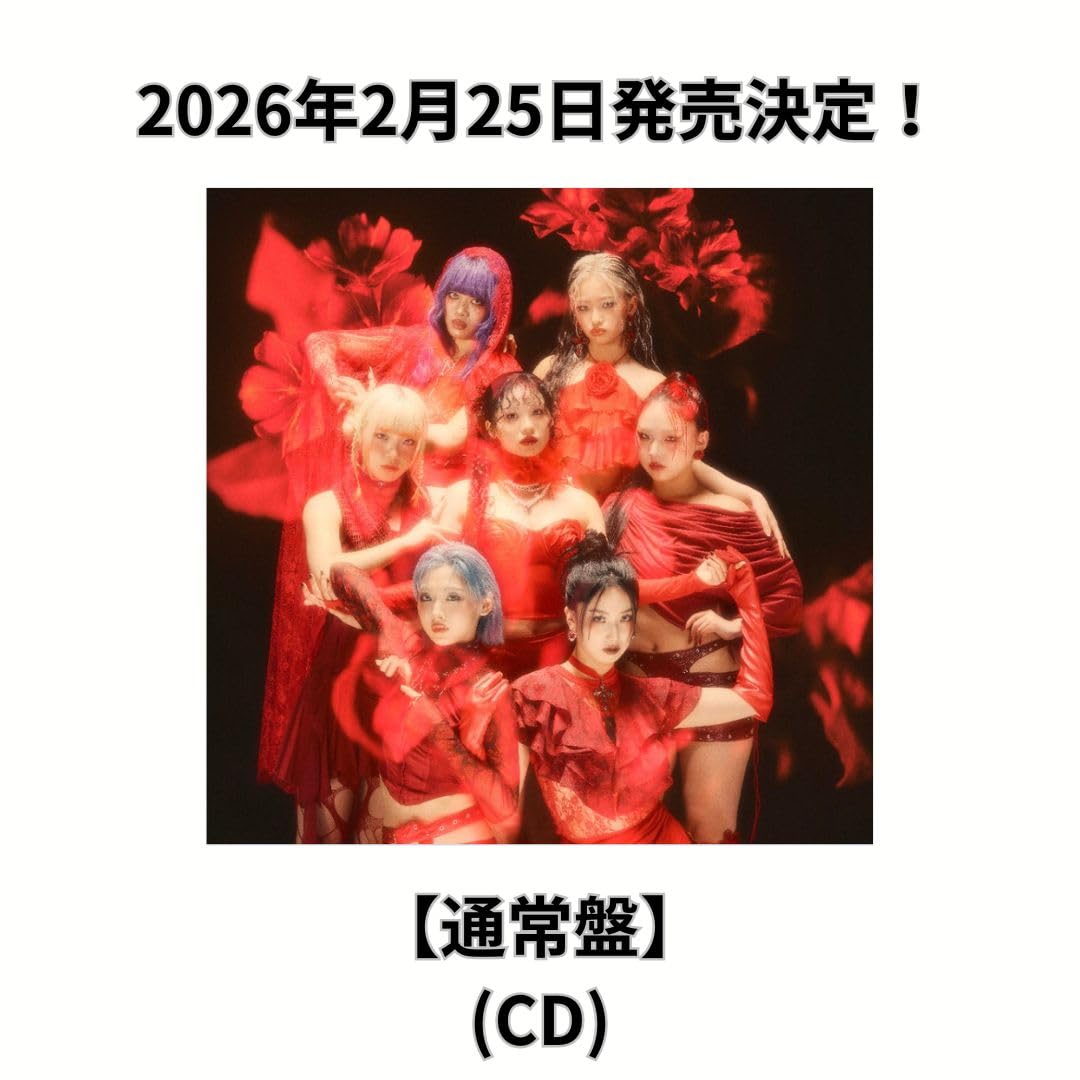 【匿名配送】HANA 初回盤アルバム 円盤のみ 完全生産限定盤】HANA(CD+Blu-ray+GOODS) – BMSG MUSIC SHOP