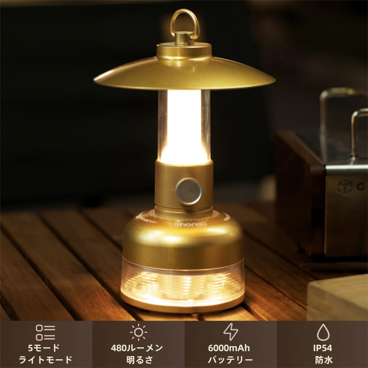 Amazon.co.jp: Khonsu N3 ゴールデンランタン, 480ルーメン