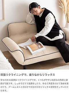 【中古品】ソフトレザー 2人掛け　ソファ（アイボリー） リクライニング付 RELAX FORM 関家具 公式店 ソファー 2人掛け 北欧 ソファ 二人