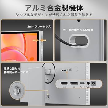 【新品未使用】cocopar 27インチ モニター 楽天市場】【本日だけ2,000円値下げ】楽天1位！モニター 27