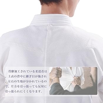 Amazon.co.jp: [Muenan] 上製純綿 柔道着 上下セット 帯 セット