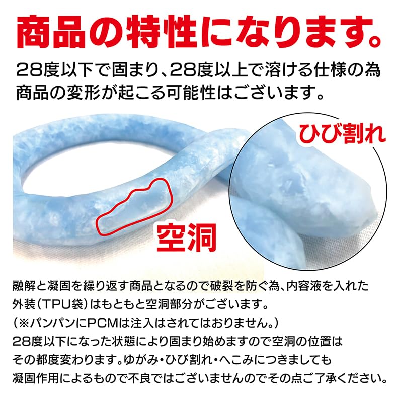 Amazon | ICE NECK RING ブルー (2) アイスネックリング クールリング